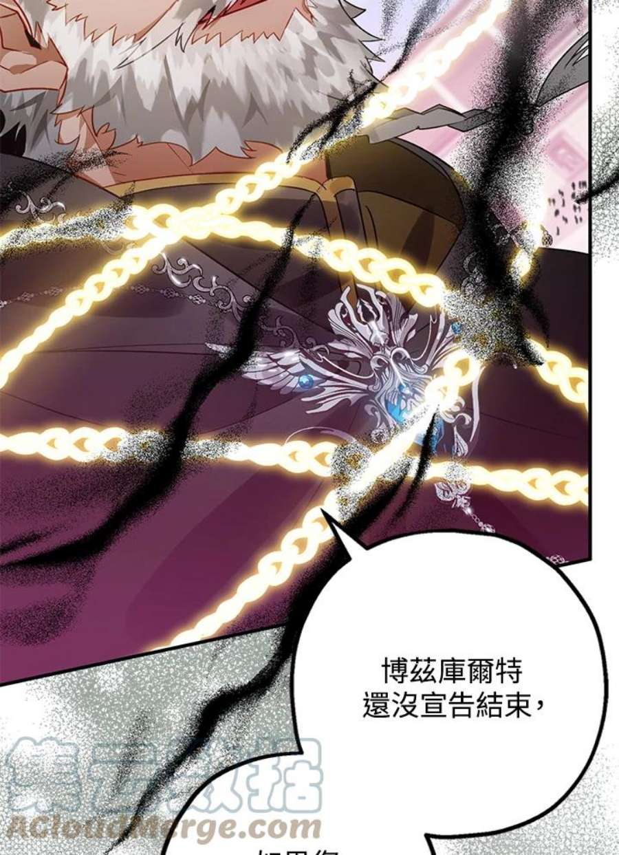 偏偏变成了乌鸦29话