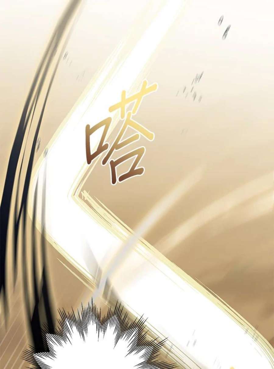 偏偏变成了乌鸦29话