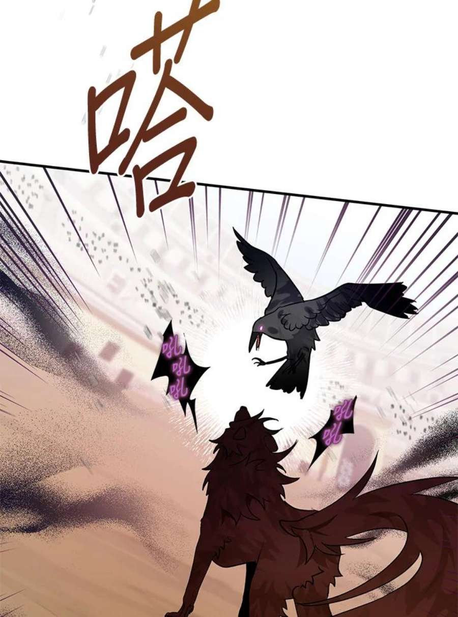 偏偏变成了乌鸦29话
