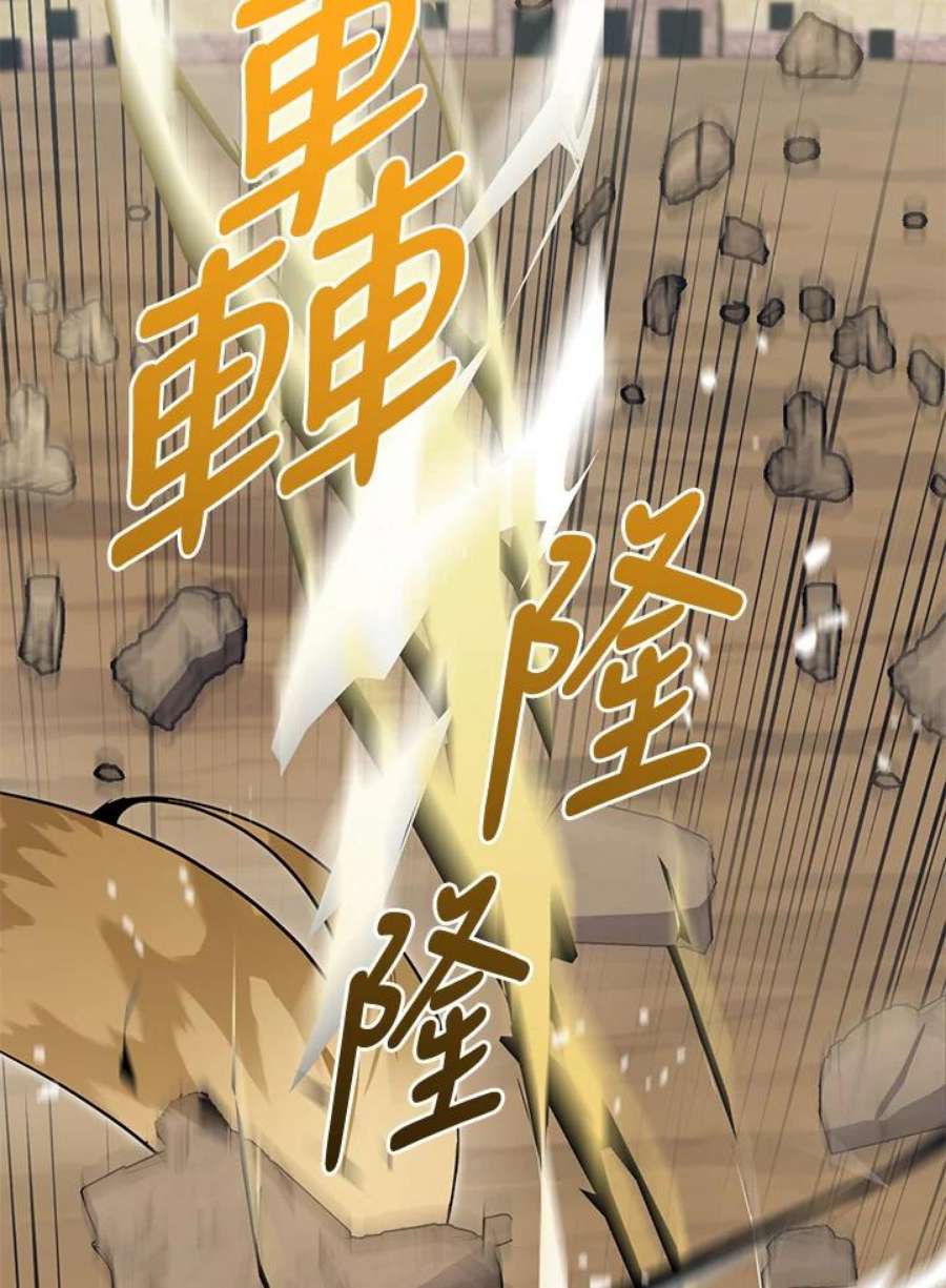 偏偏变成了乌鸦29话