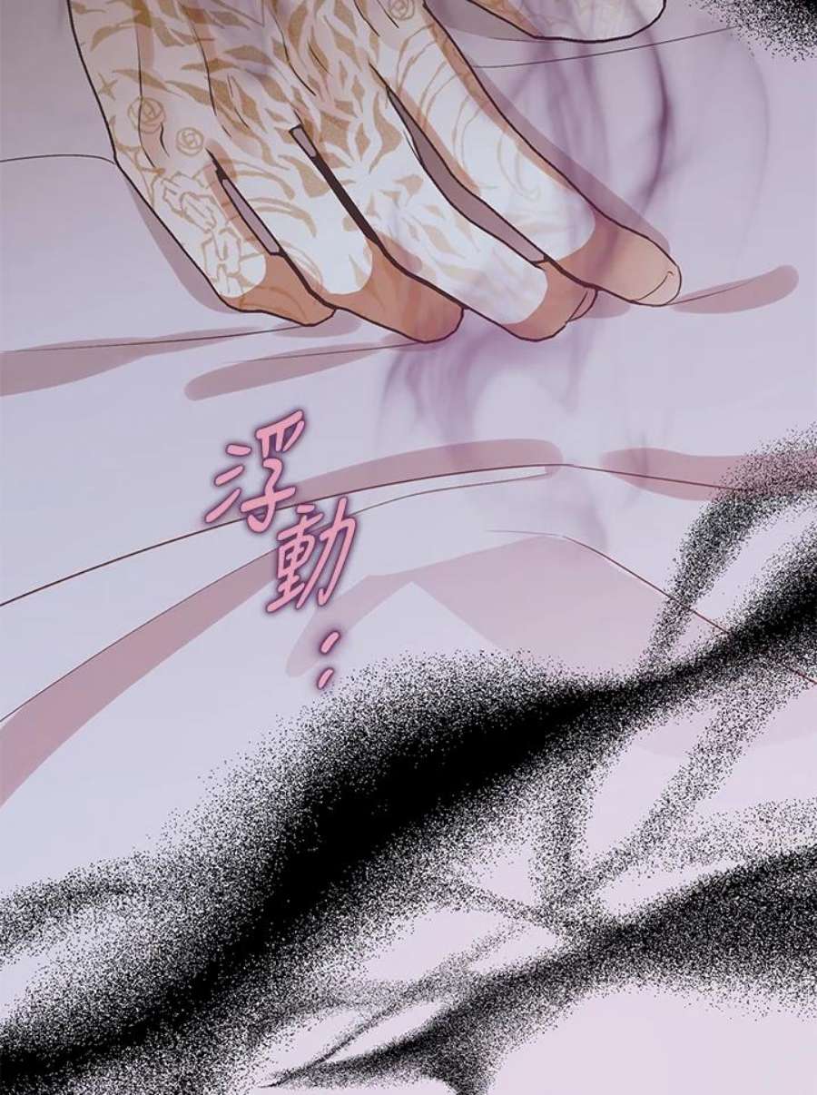 偏偏变成了乌鸦30话