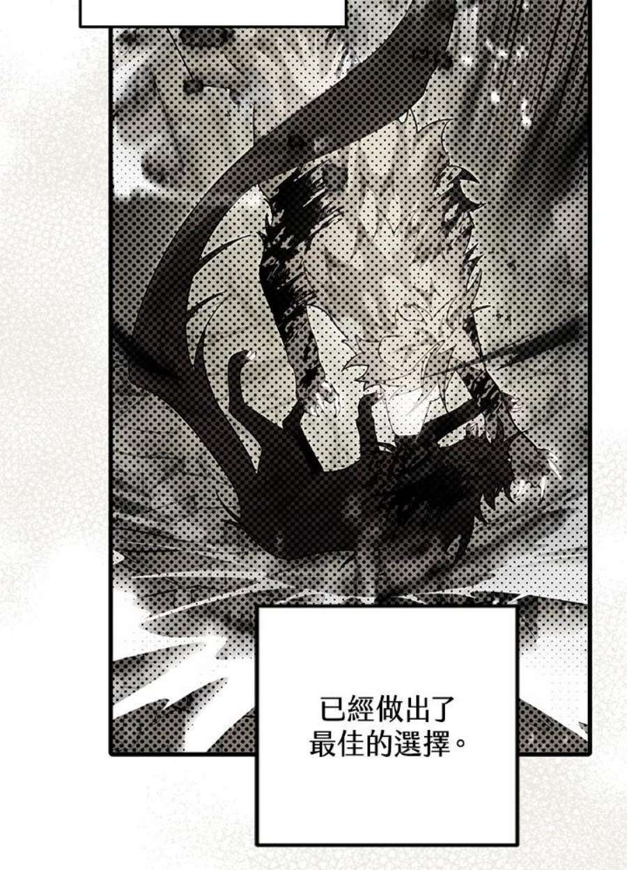 偏偏变成了乌鸦30话