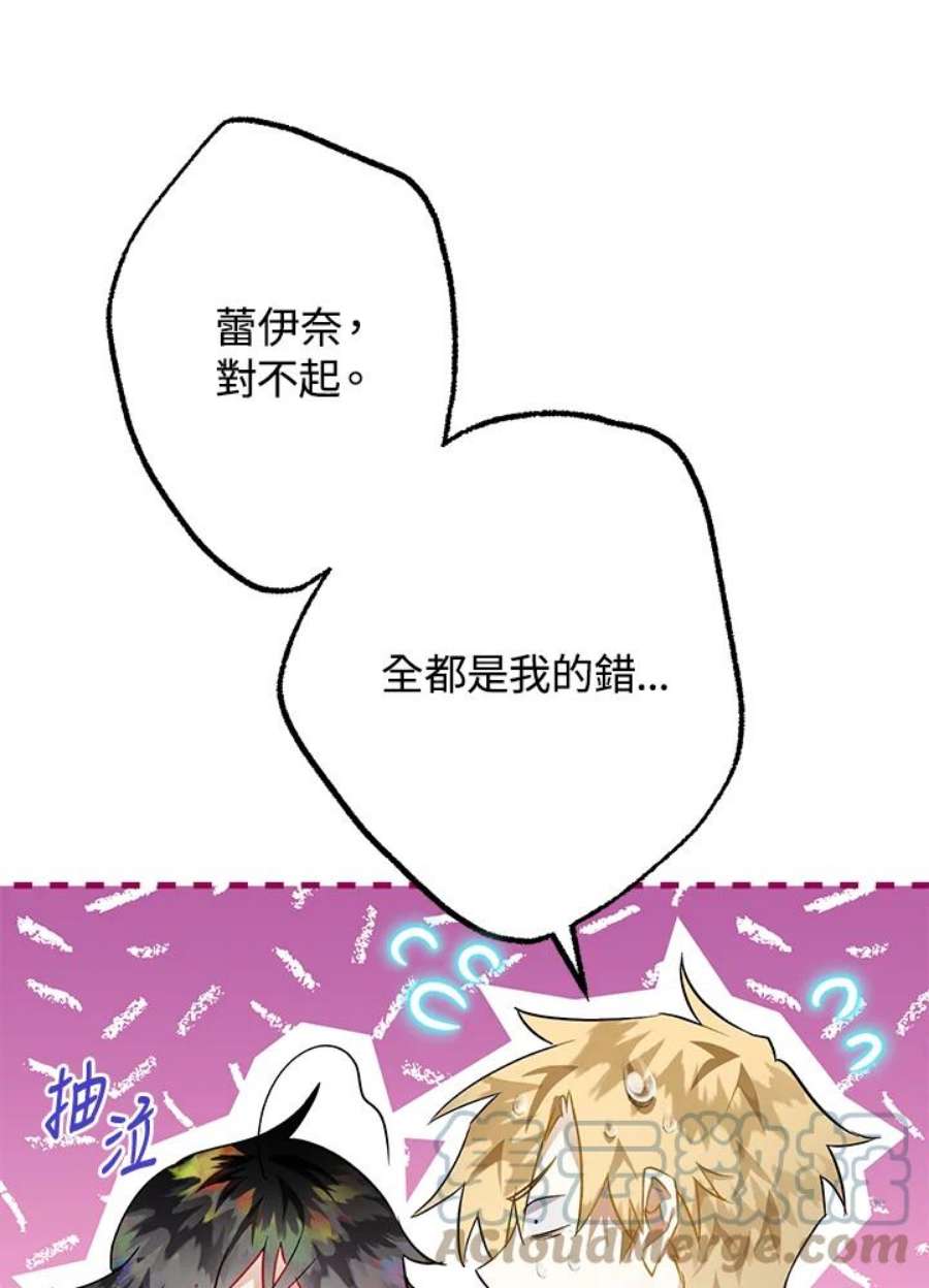 偏偏变成了乌鸦30话