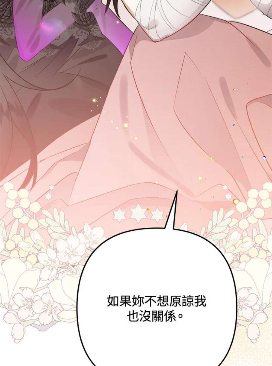 偏偏变成了乌鸦30话