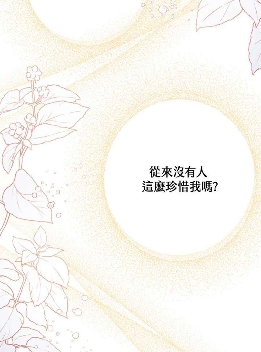偏偏变成了乌鸦30话