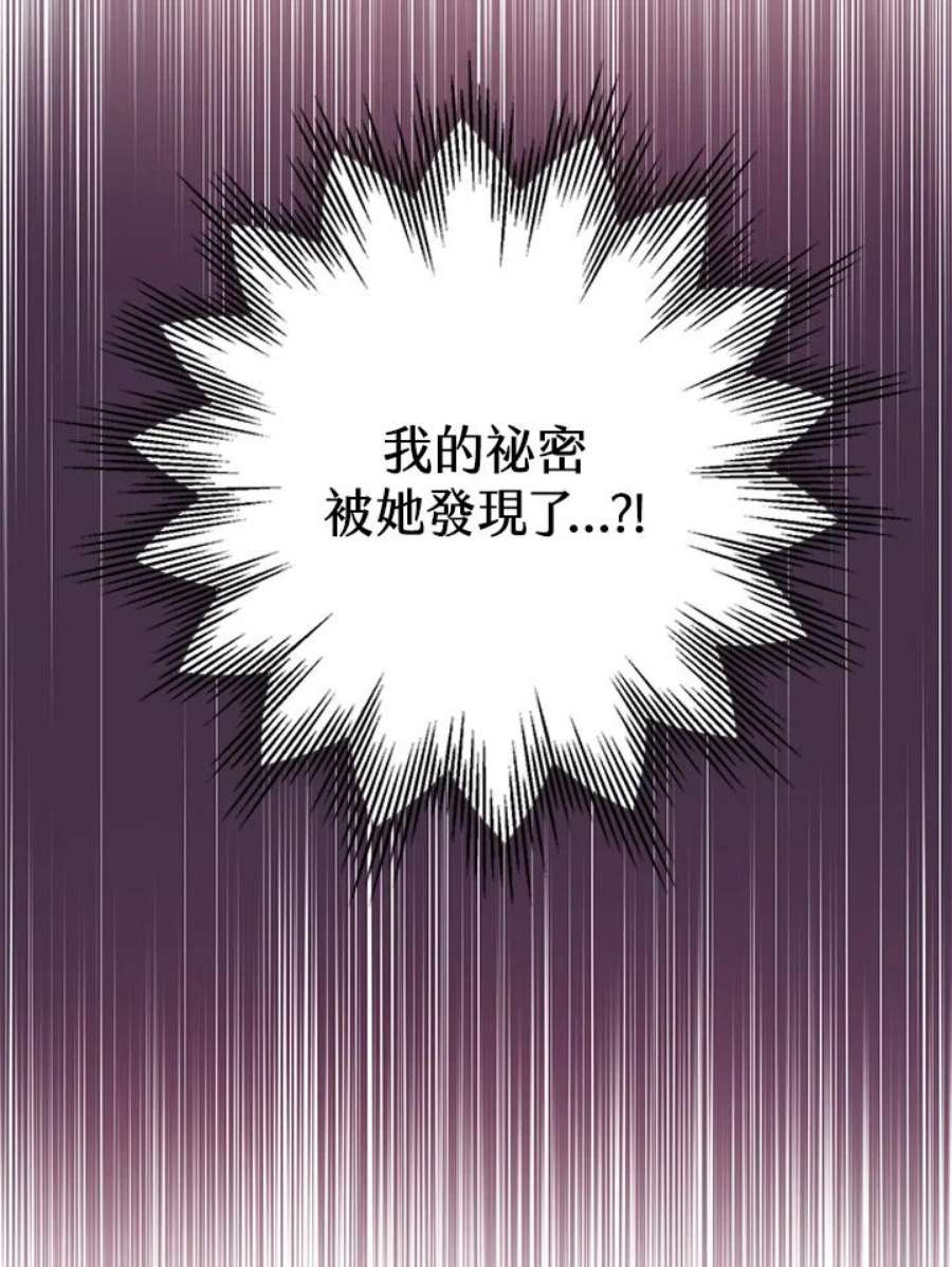 偏偏变成了乌鸦30话