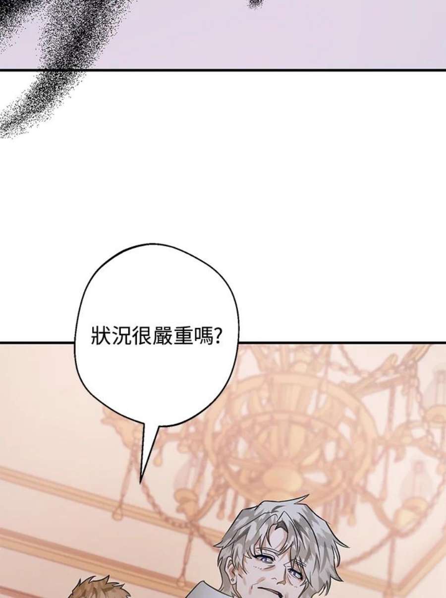 偏偏变成了乌鸦30话