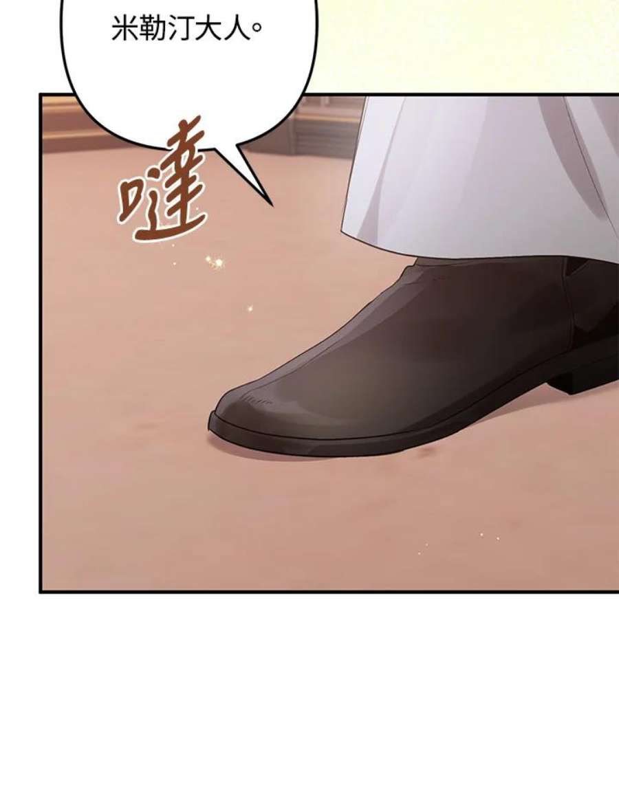 偏偏变成了乌鸦30话