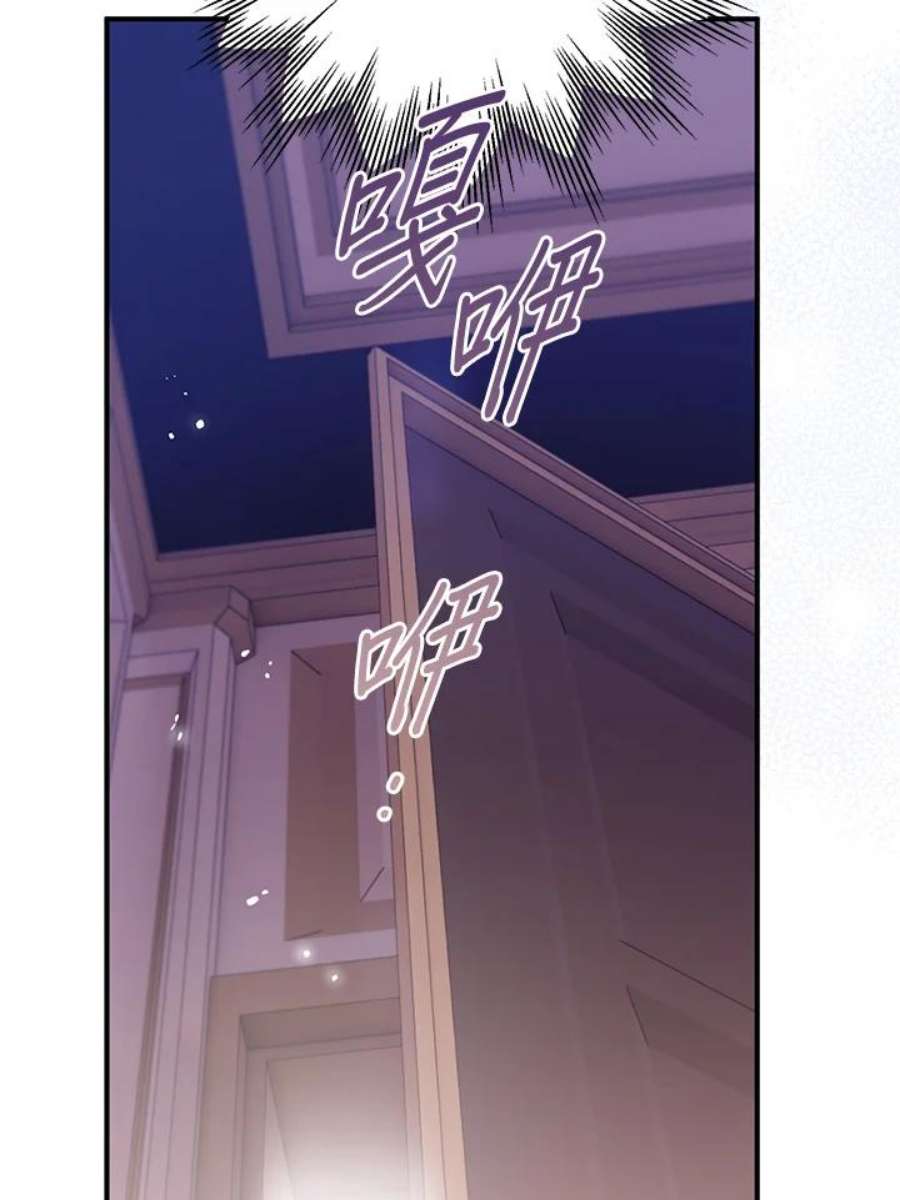 偏偏变成了乌鸦30话