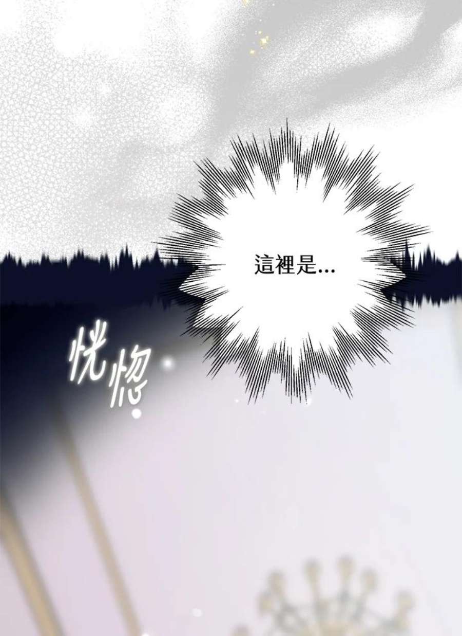 偏偏变成了乌鸦30话