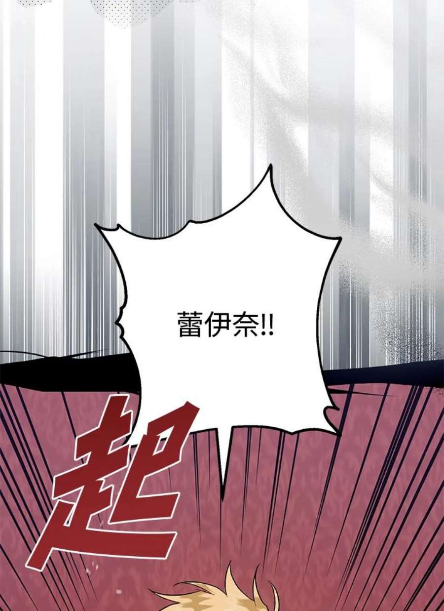 偏偏变成了乌鸦30话