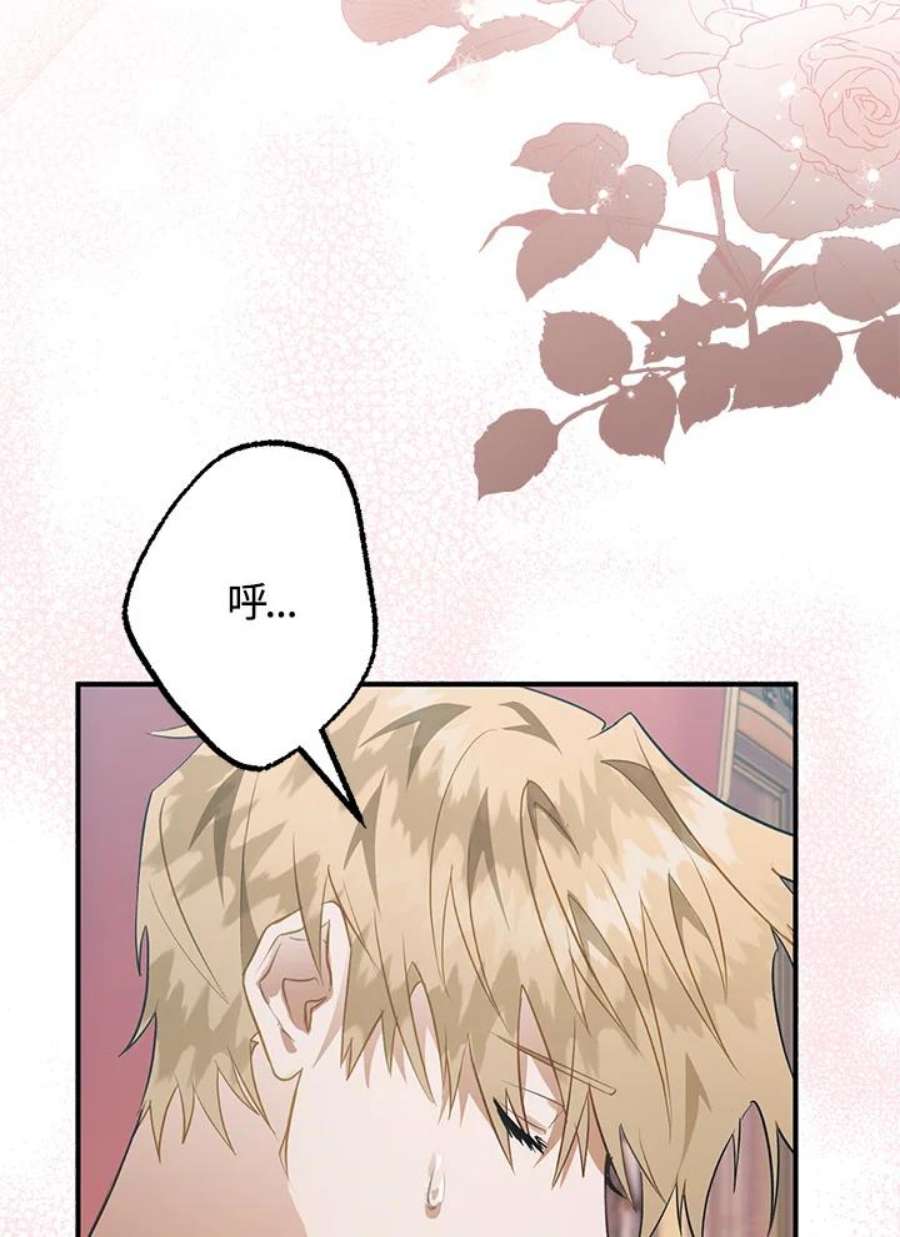 偏偏变成了乌鸦30话