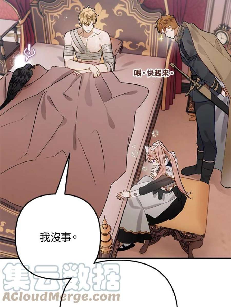 偏偏变成了乌鸦30话