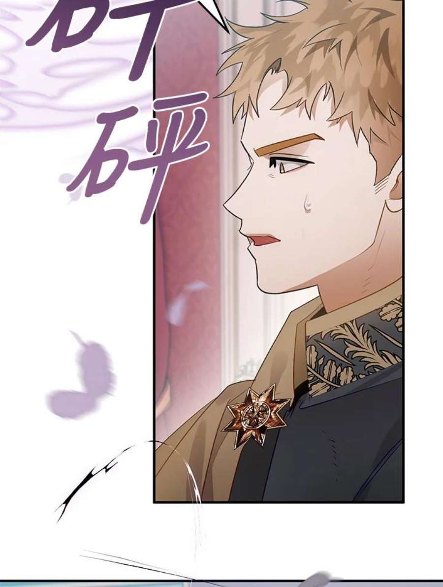 偏偏变成了乌鸦30话