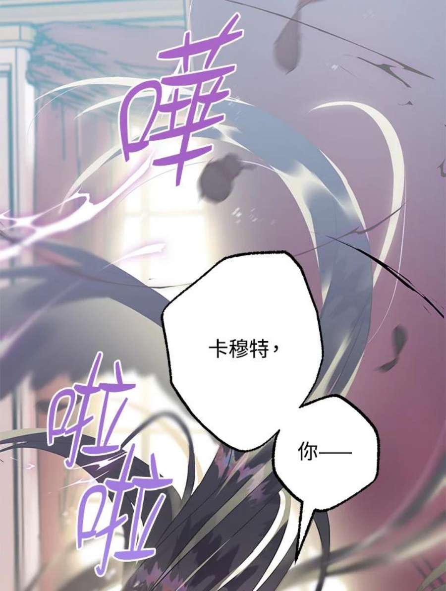 偏偏变成了乌鸦30话