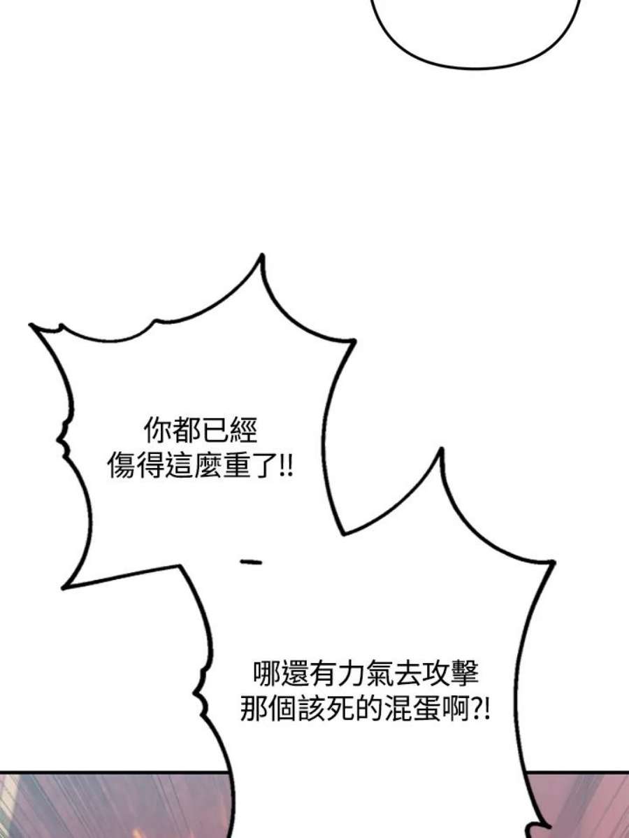 偏偏变成了乌鸦30话