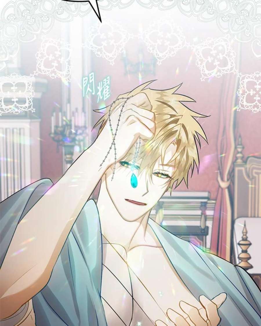 偏偏变成了乌鸦31话