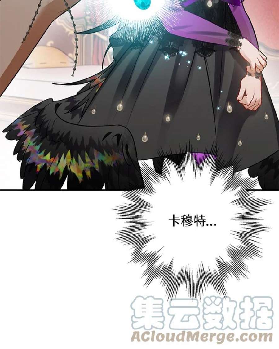 偏偏变成了乌鸦31话