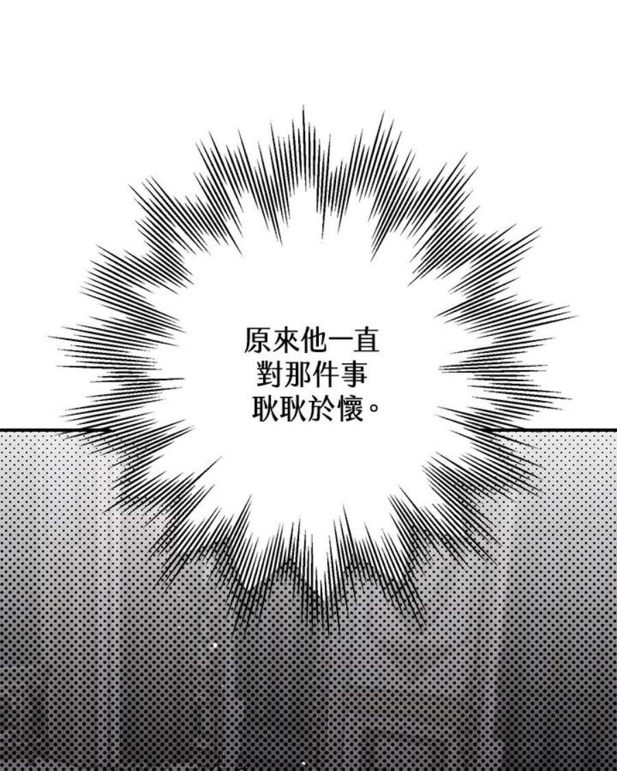 偏偏变成了乌鸦31话