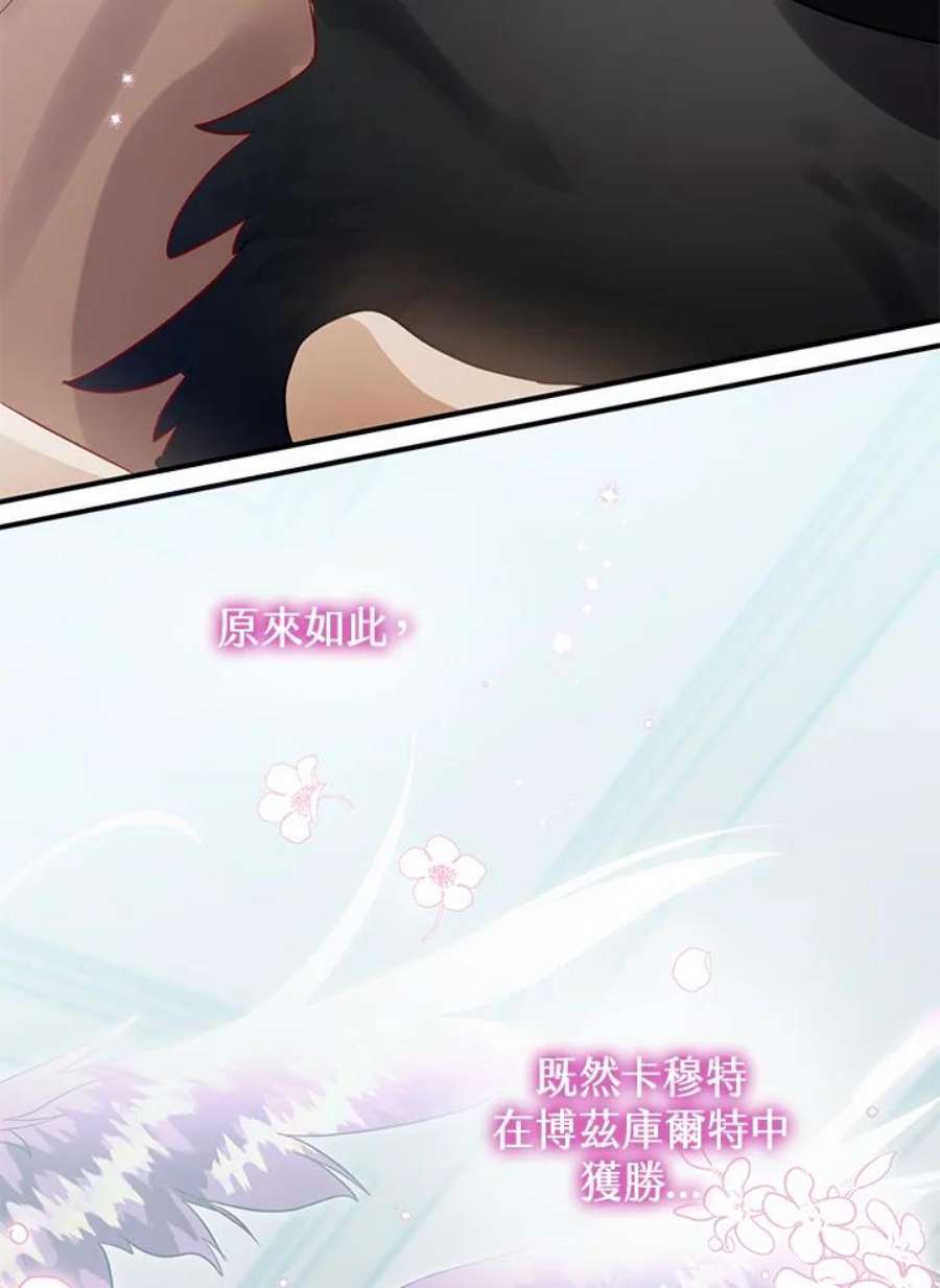 偏偏变成了乌鸦31话