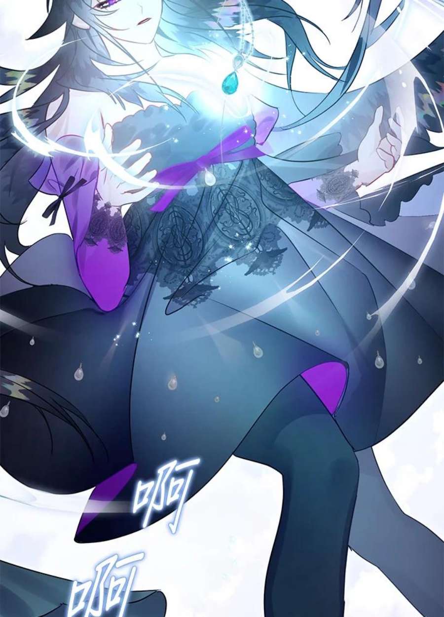 偏偏变成了乌鸦31话