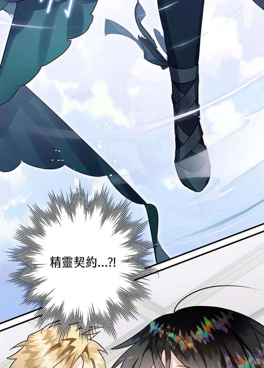 偏偏变成了乌鸦31话