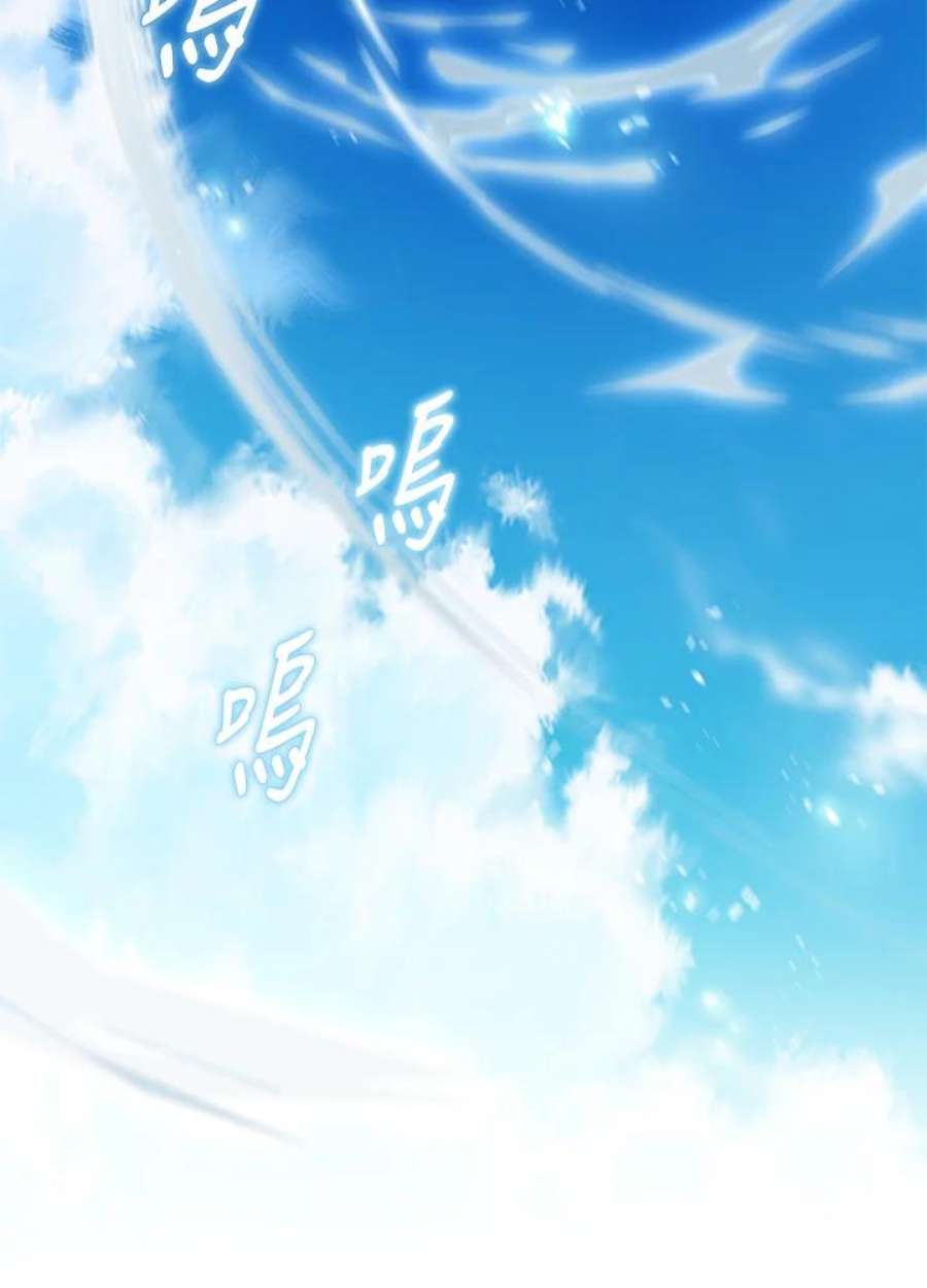 偏偏变成了乌鸦31话