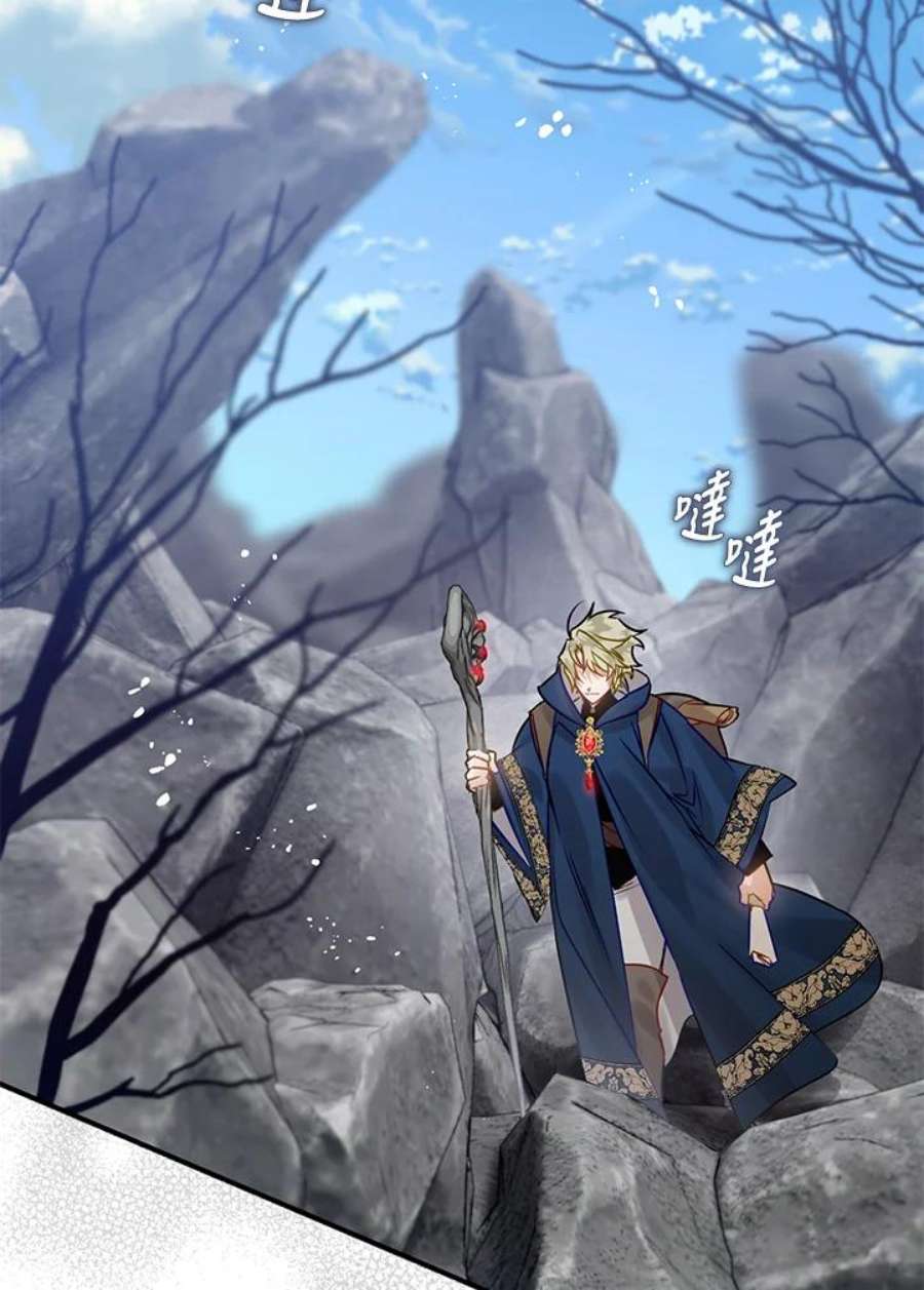 偏偏变成了乌鸦31话