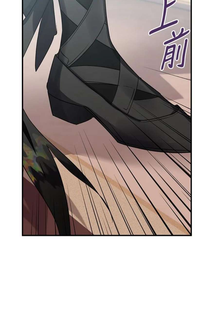 偏偏变成了乌鸦31话