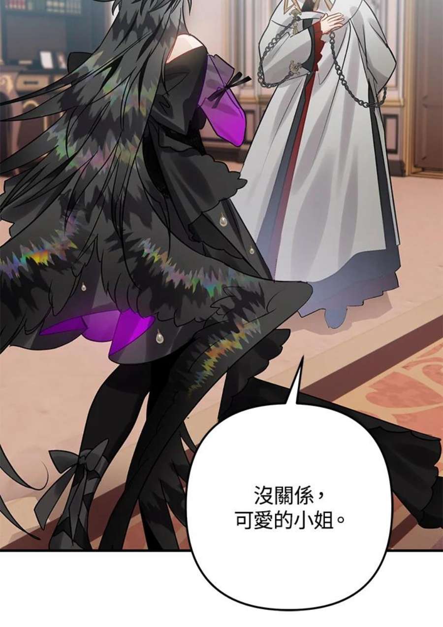 偏偏变成了乌鸦31话