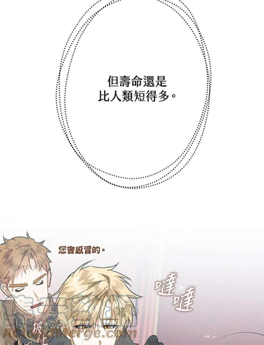 偏偏变成了乌鸦31话