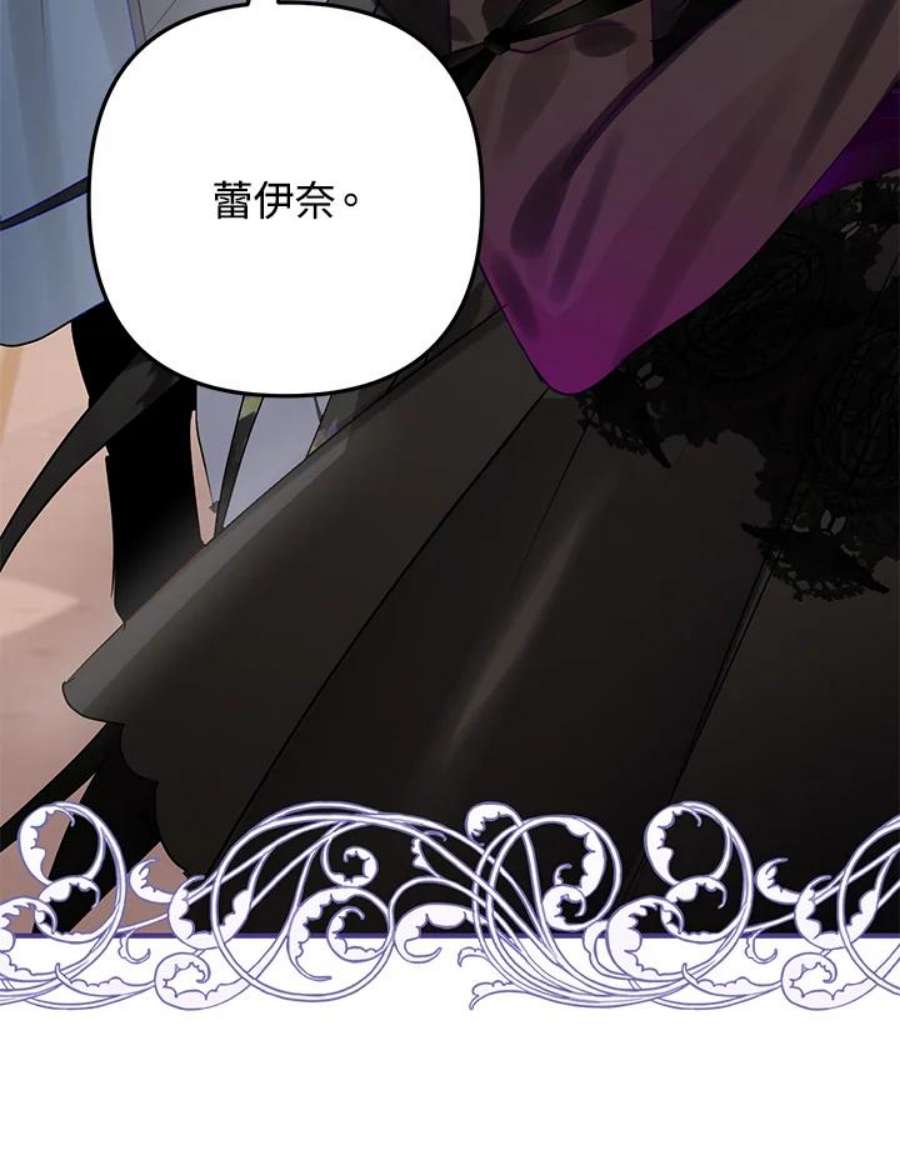 偏偏变成了乌鸦31话