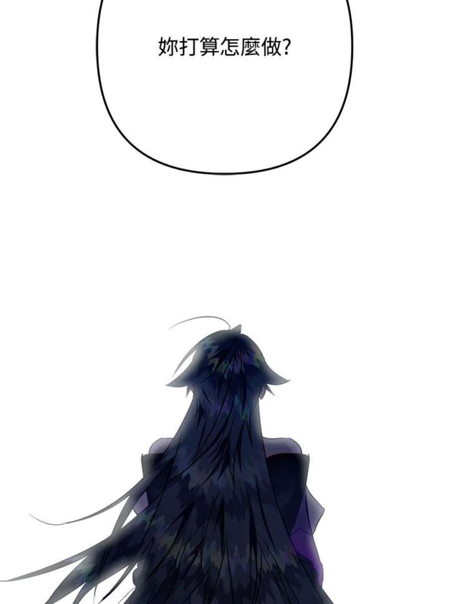 偏偏变成了乌鸦31话