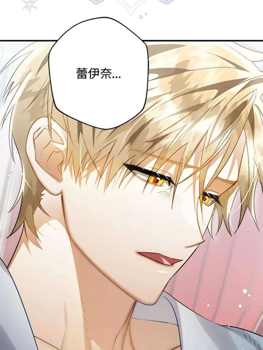 偏偏变成了乌鸦31话