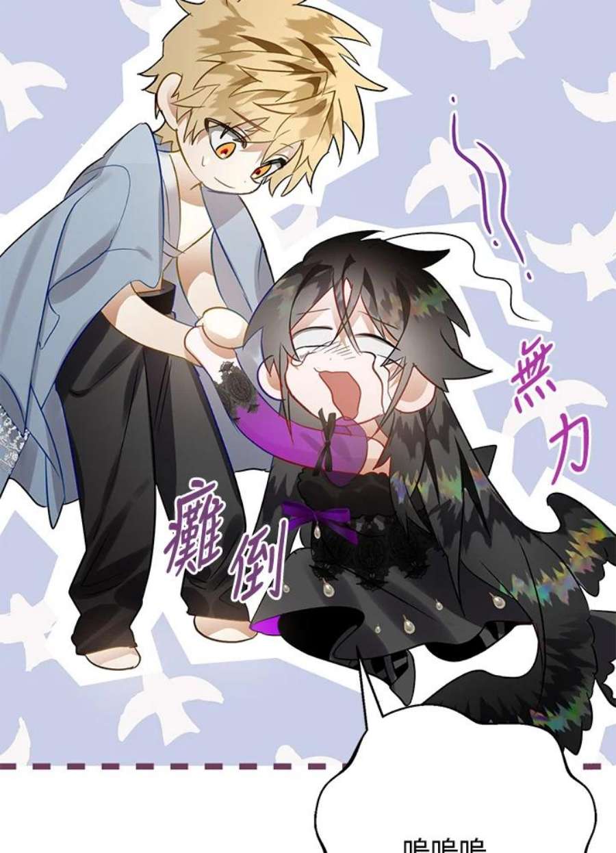 偏偏变成了乌鸦31话