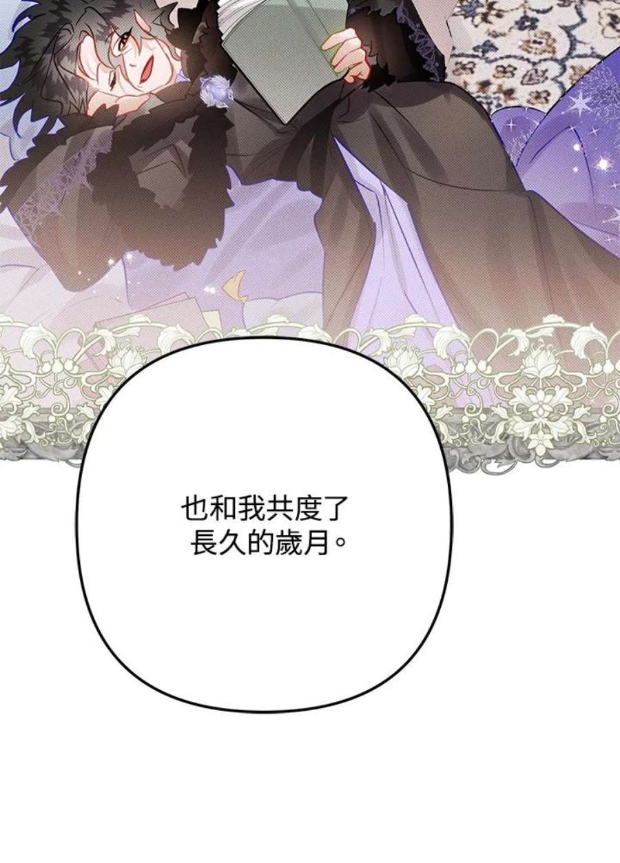 偏偏变成了乌鸦31话