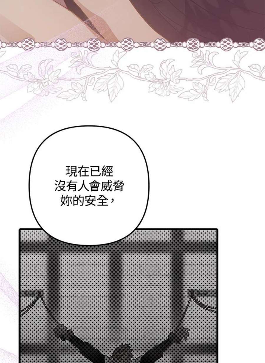 偏偏变成了乌鸦31话