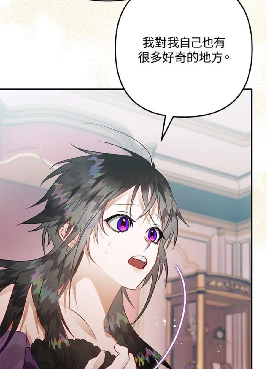 偏偏变成了乌鸦31话