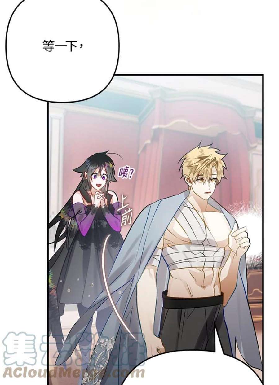 偏偏变成了乌鸦31话