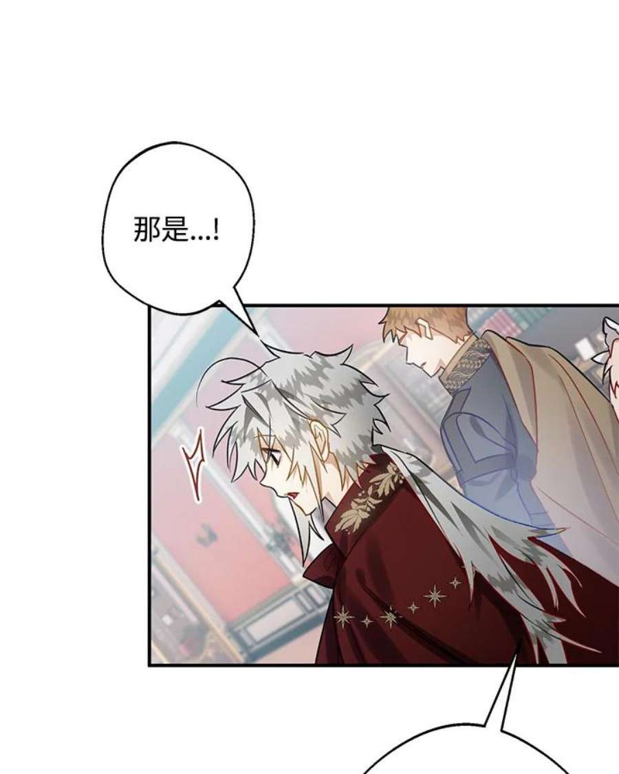 偏偏变成了乌鸦31话