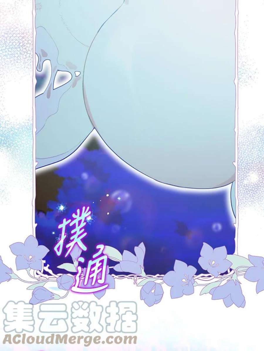 偏偏变成了乌鸦32话