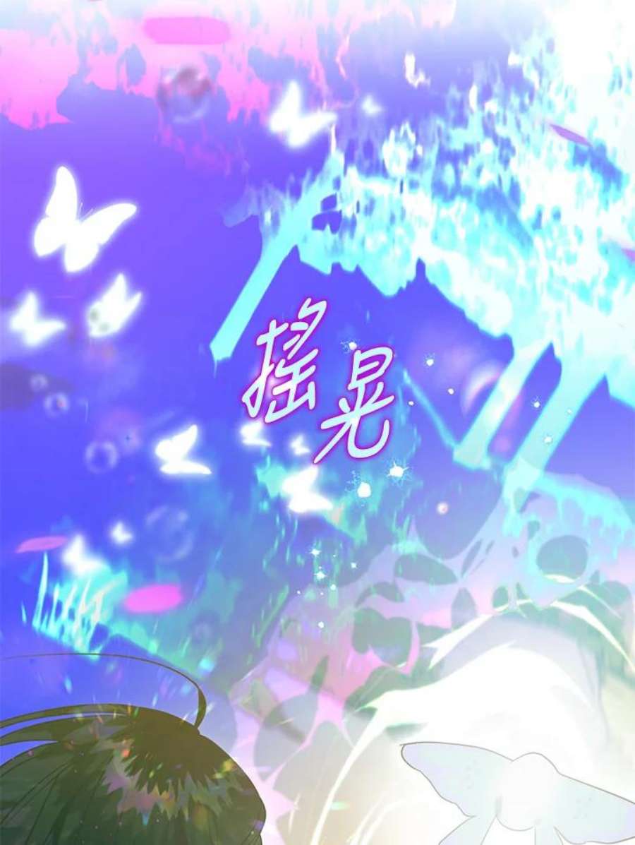 偏偏变成了乌鸦32话