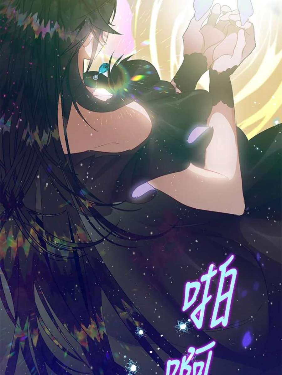 偏偏变成了乌鸦32话