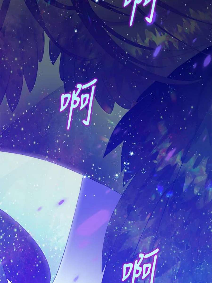 偏偏变成了乌鸦32话