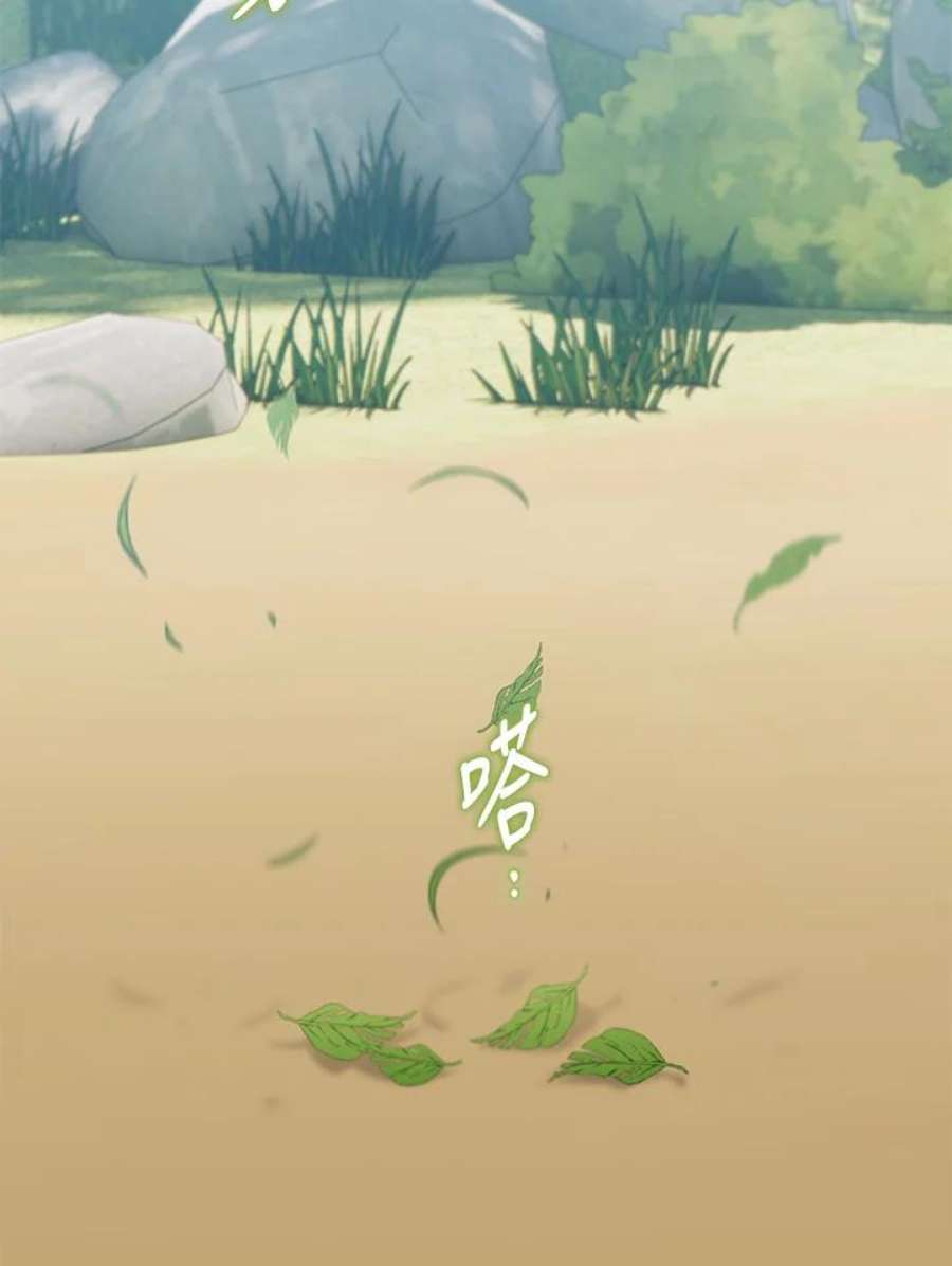 偏偏变成了乌鸦32话