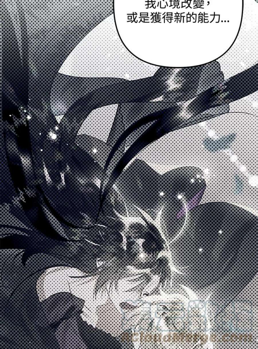 偏偏变成了乌鸦32话