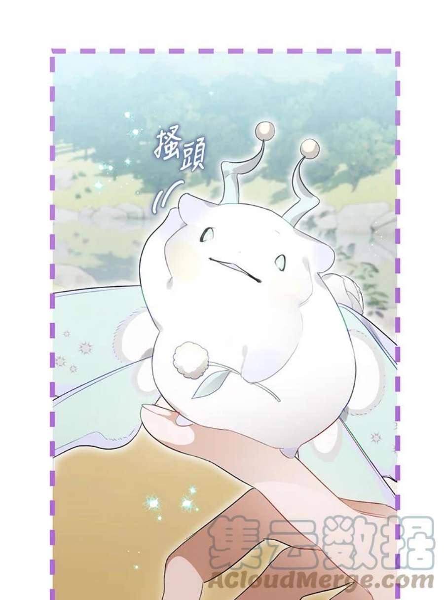 偏偏变成了乌鸦32话