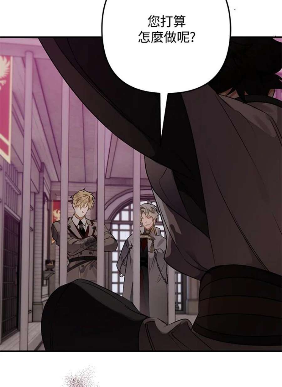 偏偏变成了乌鸦32话