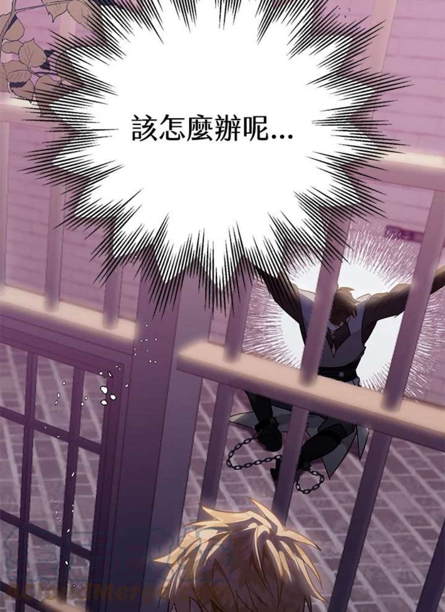 偏偏变成了乌鸦32话