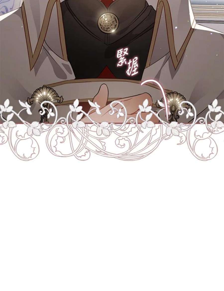 偏偏变成了乌鸦32话